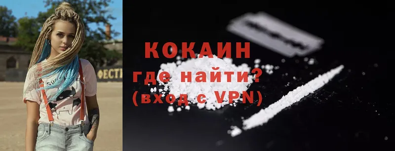 Cocaine 97% Нягань